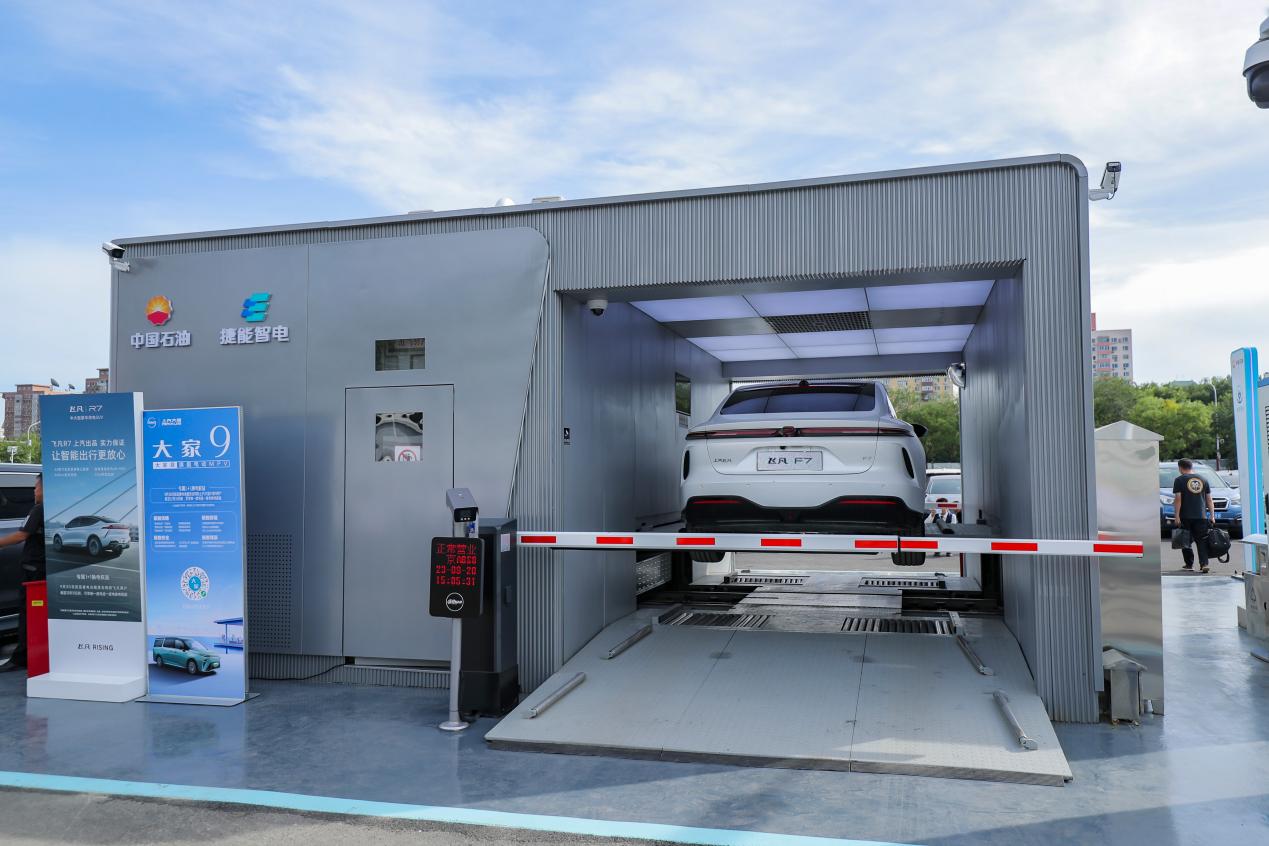 往往无法有效探测并报警