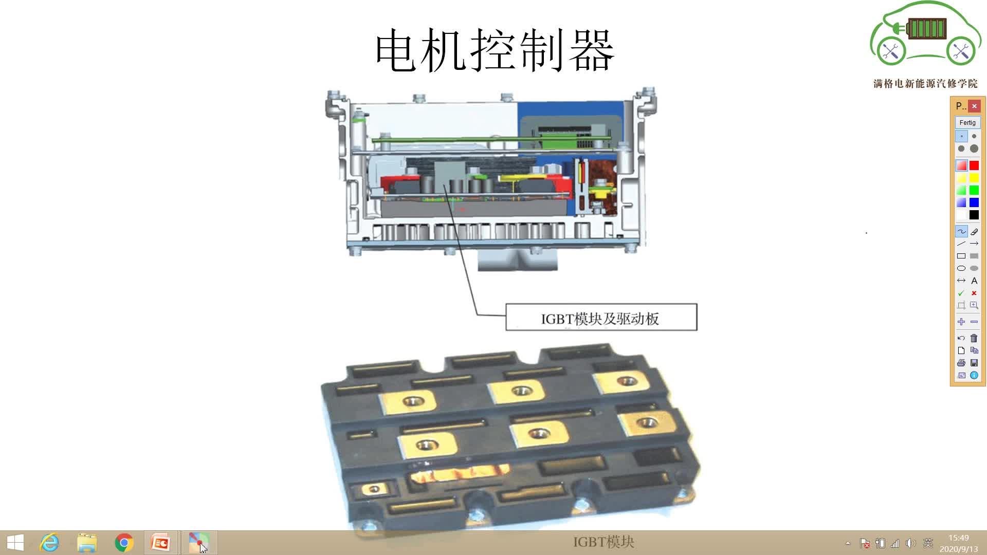 金龙汽车同时具备无人驾驶、燃料电池、福建自贸区等多重概念属性