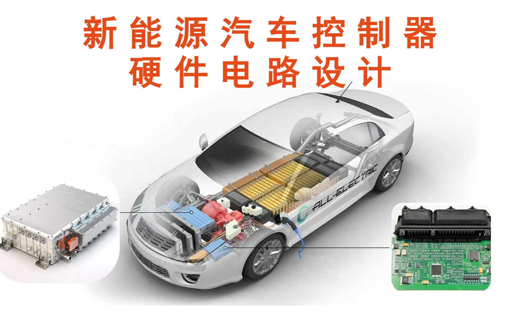 产业链定位为无人驾驶领域车路协同相关设备供应商