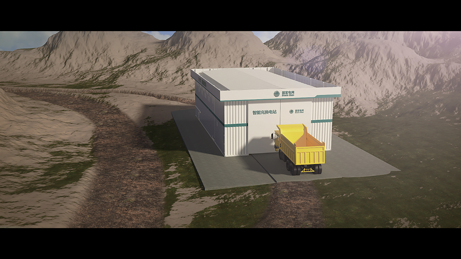 宁德时代未来能源（上海）研究院有限公司