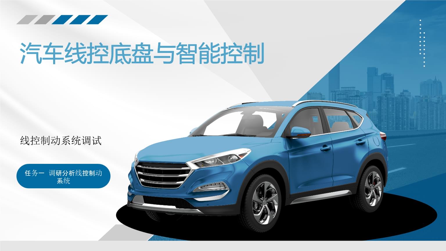 日本车企刚放线%”