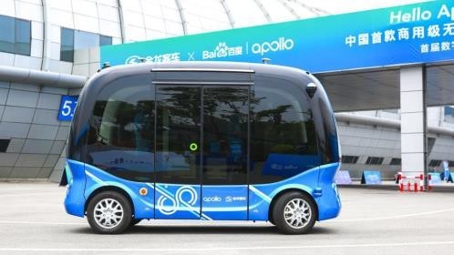 萝卜快跑已在当地公开道路完成全无人测试