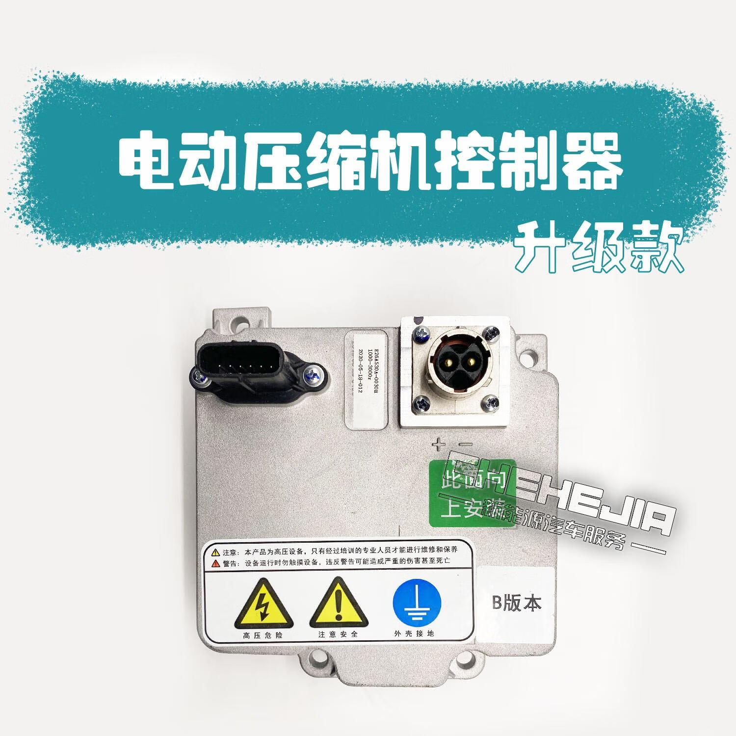 三元锂电池保守也有16年起跳