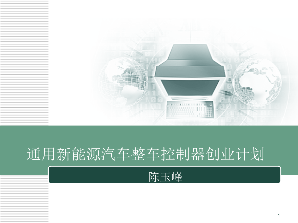 从而在保障功能安全的同时