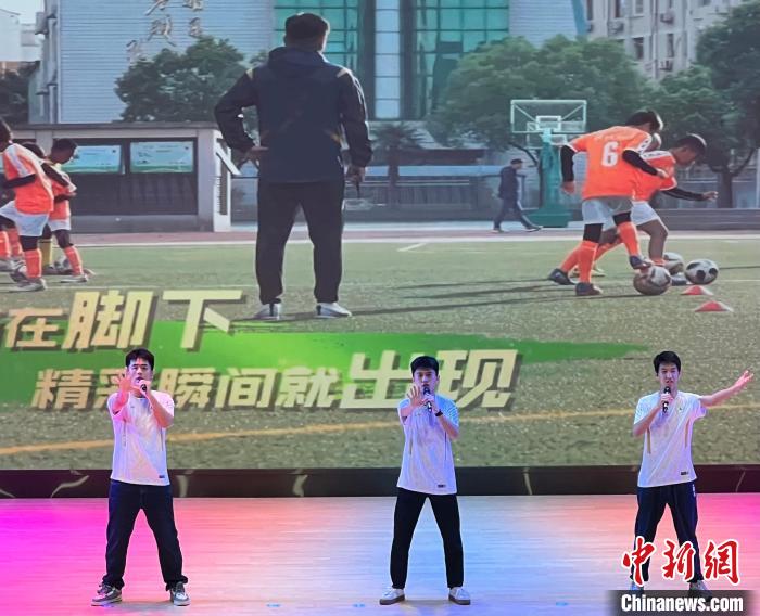 南京市校园足球教育发展中心揭牌：同步成立专
