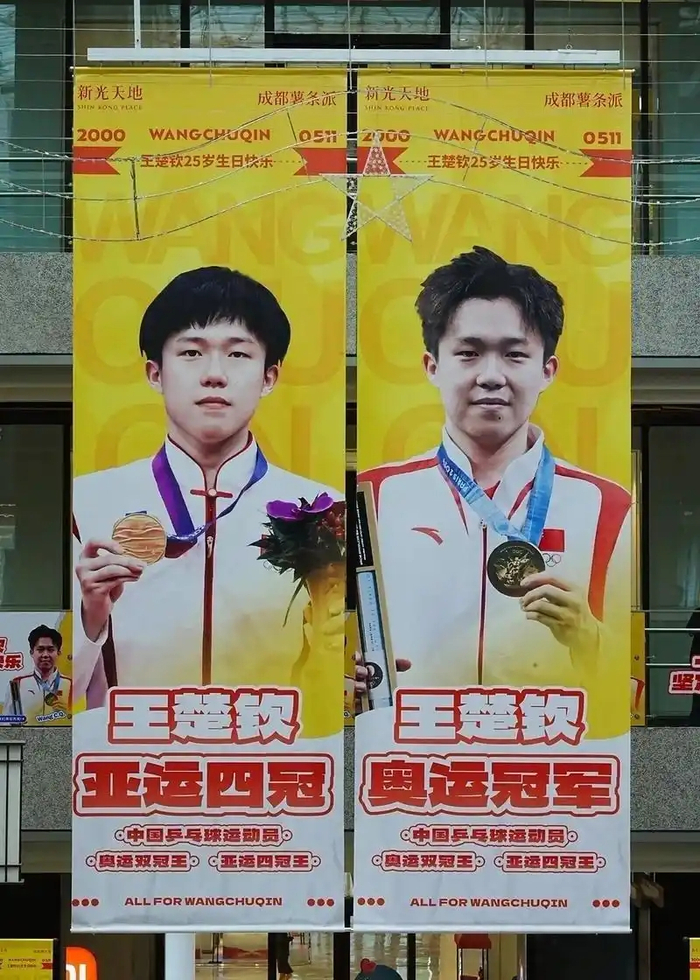 19岁小将温瑞博遭年龄质疑，国乒梯队建设引争议