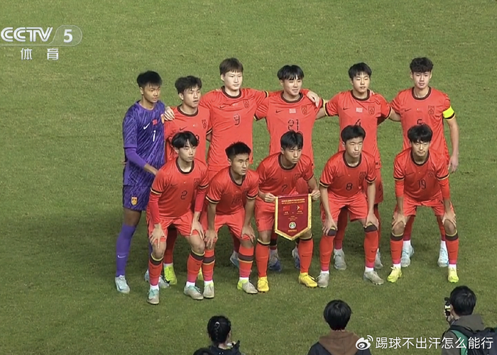 中国国字号球队多线告捷 国足时隔16年再胜世界