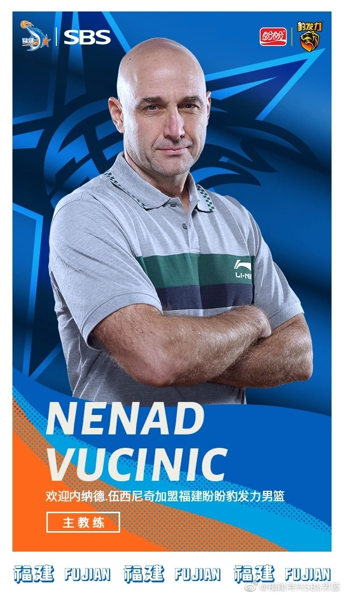 福建男篮换帅仍难阻五连败 北京首钢末节逆转终