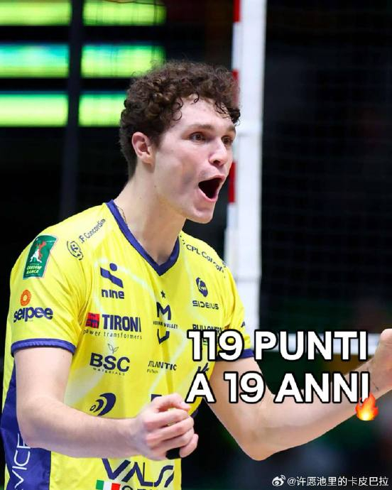 19岁新星马蒂·帕尔多意甲赛场爆发 数据领跑联赛