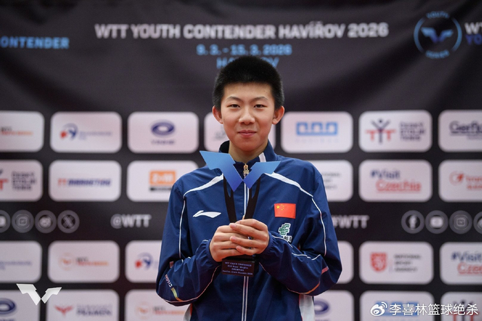 13岁陈逸舟横扫U15世界第一李承洙 5冠1亚震撼乒坛