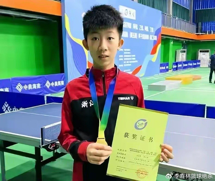 13岁陈逸舟横扫U15世界第一李承洙 5冠1亚震撼乒坛