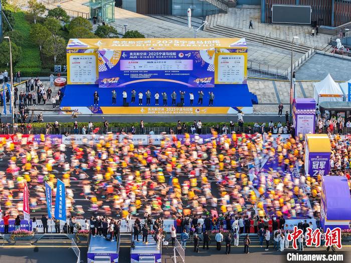 宁波马拉松盛景再启，两万名跑者在冠军之城追